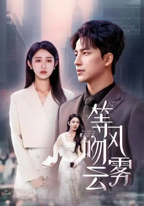 老子影院热播剧归墟纪事全集在线观看