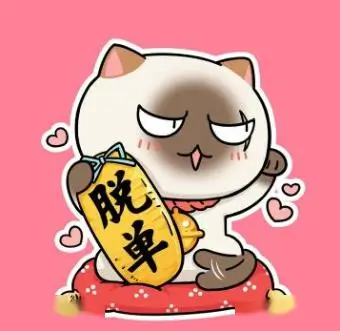 老子影院影迷阿栖的头像